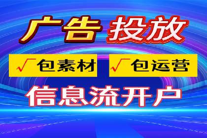 信息流广告如何助力品牌实现精准营销
