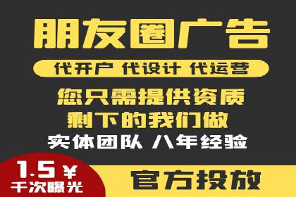 SEM竞价专员如何降低广告成本