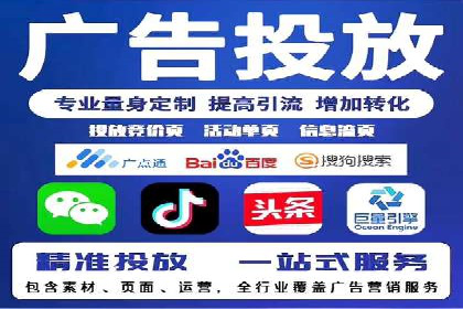 百度推广平台：提升转化率的广告策略案例